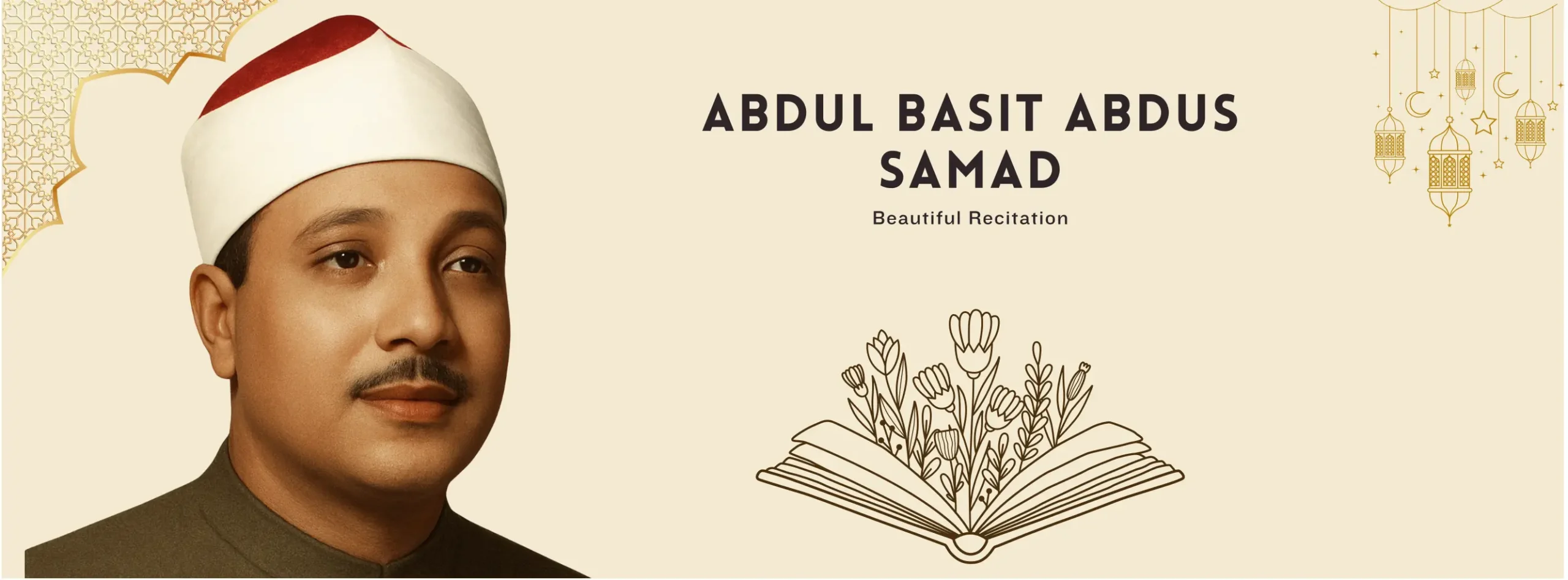 Surah Yaseen by Qari Abdul Basit Samad